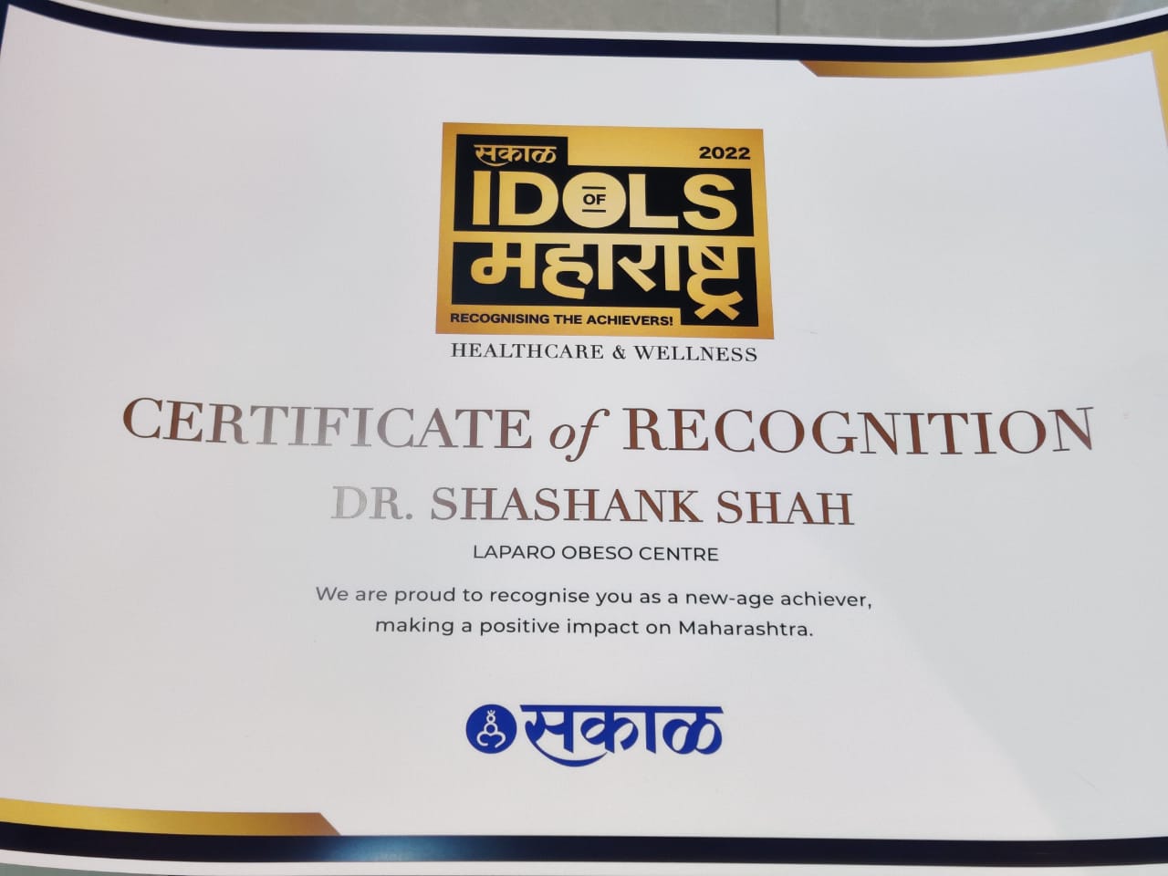 Dr Shashank Shah was felicitated with 'Certificate of Recognition' for his Outstanding Contribution to Healthcare and Wellness Industry by Sakal Media Group (Idols of Maharashtra Awards 2022)